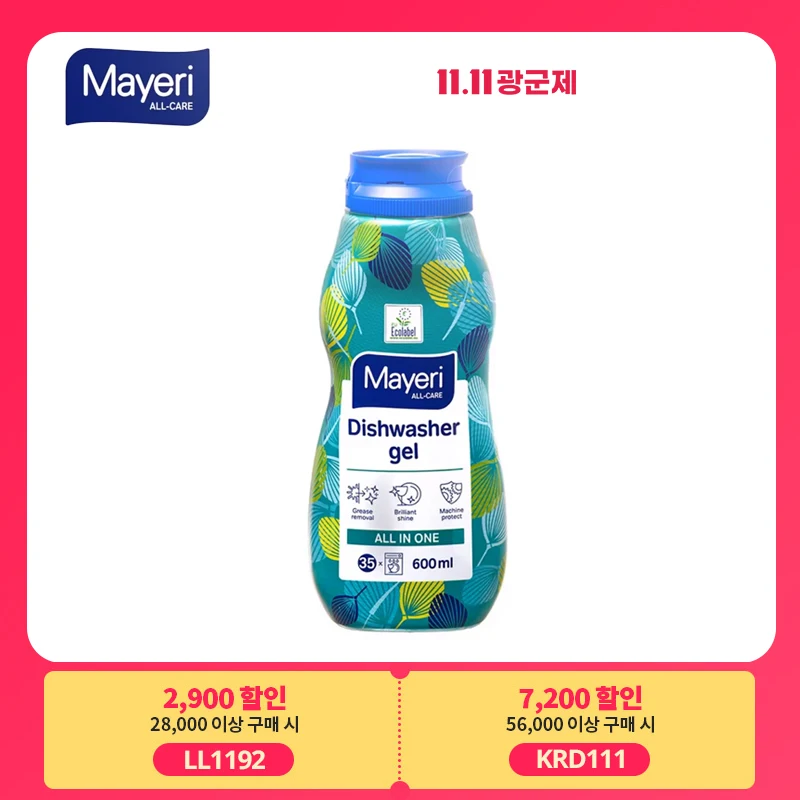 [MYERI] Gel-Wet for Dishwasher ALL IN ONE 600ml