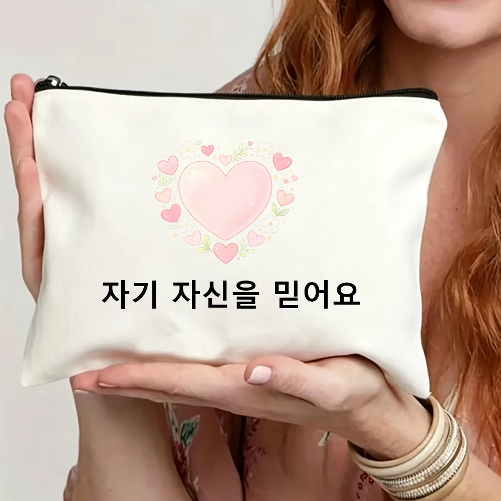 Cosmetic Bag - Personalized Portable Storage Bag Made of Durable Polyester, Lightweight and Foldable, with Zipper for Safe Storage of Lipstick, Powder, and Other Items, Suitable as a Gift for Friends