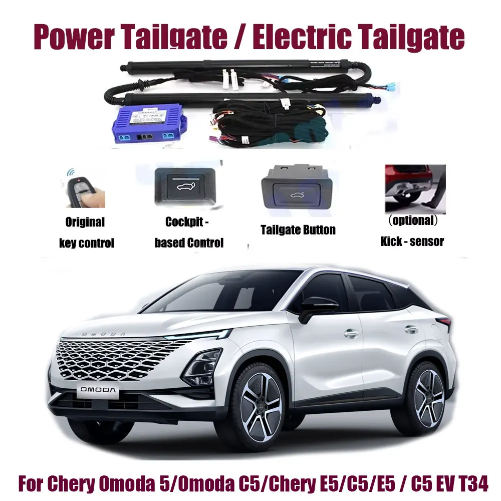 For Chery Omoda 5/O… - image