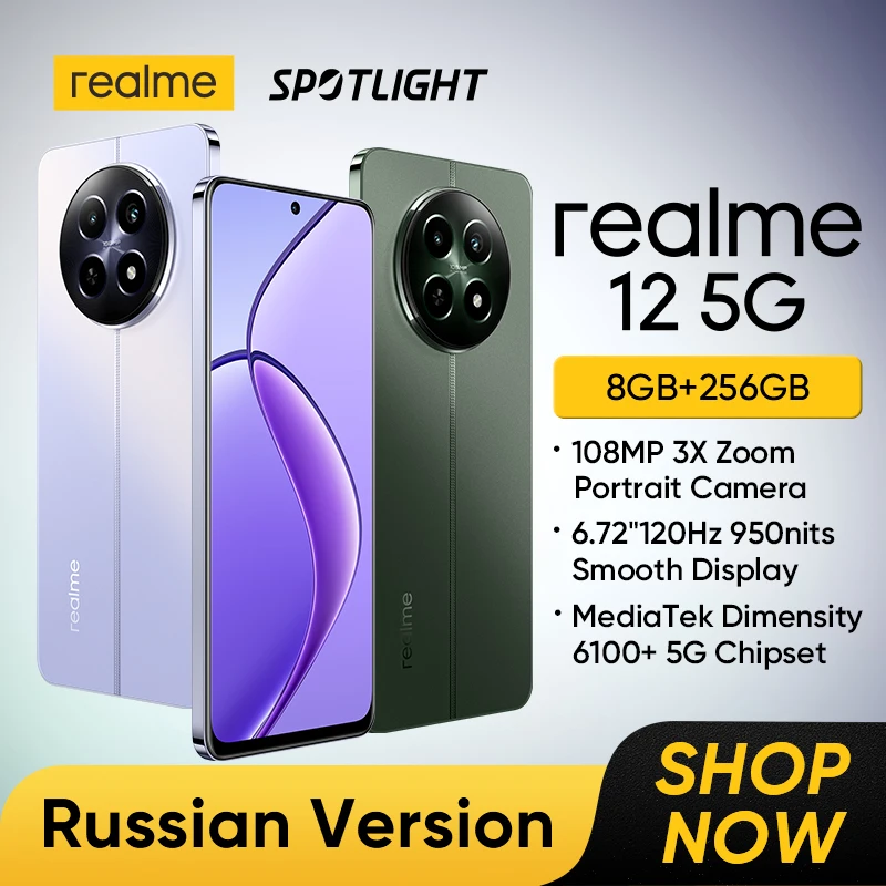 [Мировая премьера] Смартфон realme 12 5G, 108 Мп камера, 6,72