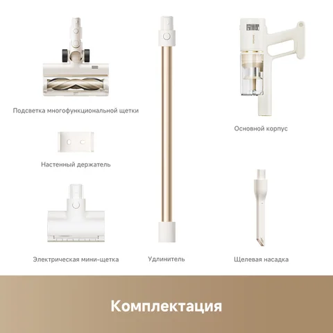 Dreame R10S Essential Робот-пылесос с функцией влажной уборки — фото модели