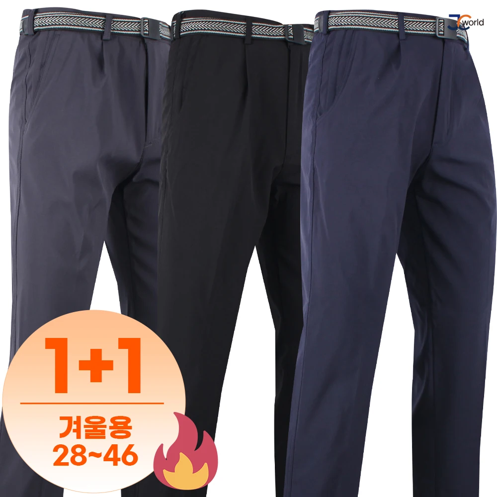 [JCworld] (1 + 1) JC-WINTER-wear-hair-wear-pants-men's-winter-one-tuck big-size pants-daily basic workwear