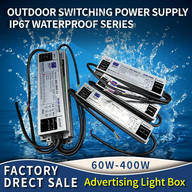 

IP67 waterproof switch power supply 220 rpm 12V outdoor advertising lightbox sign luminous word DC transformer