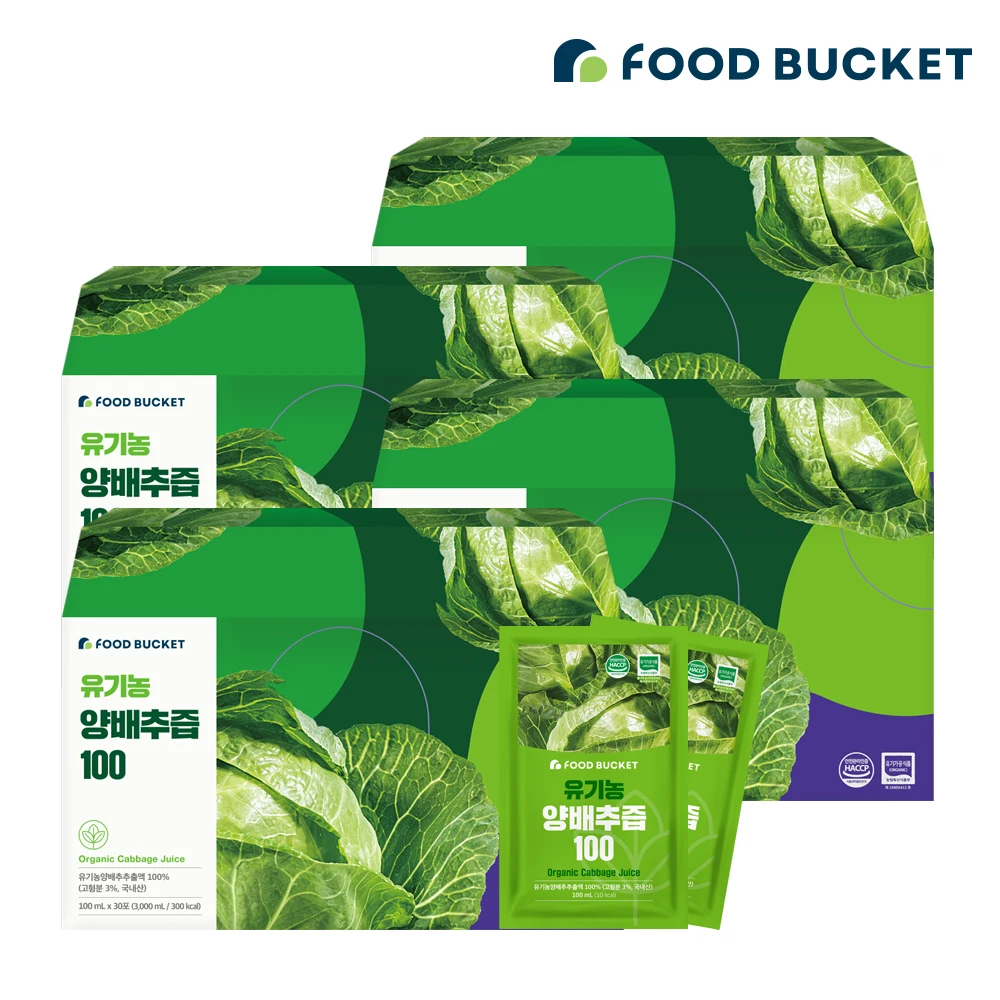 Food bucket domestic 100% organic cabbage juice 100ml 4 boxes, 120 packets