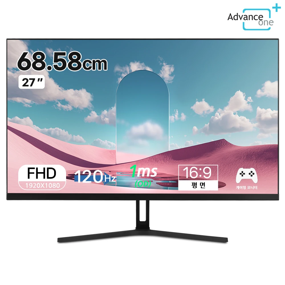 [Advance One] OMD27F120V Borderless 120Hz IPS wide viewing angle HDMI x 2 ,DP gaming 27 inch monitor★