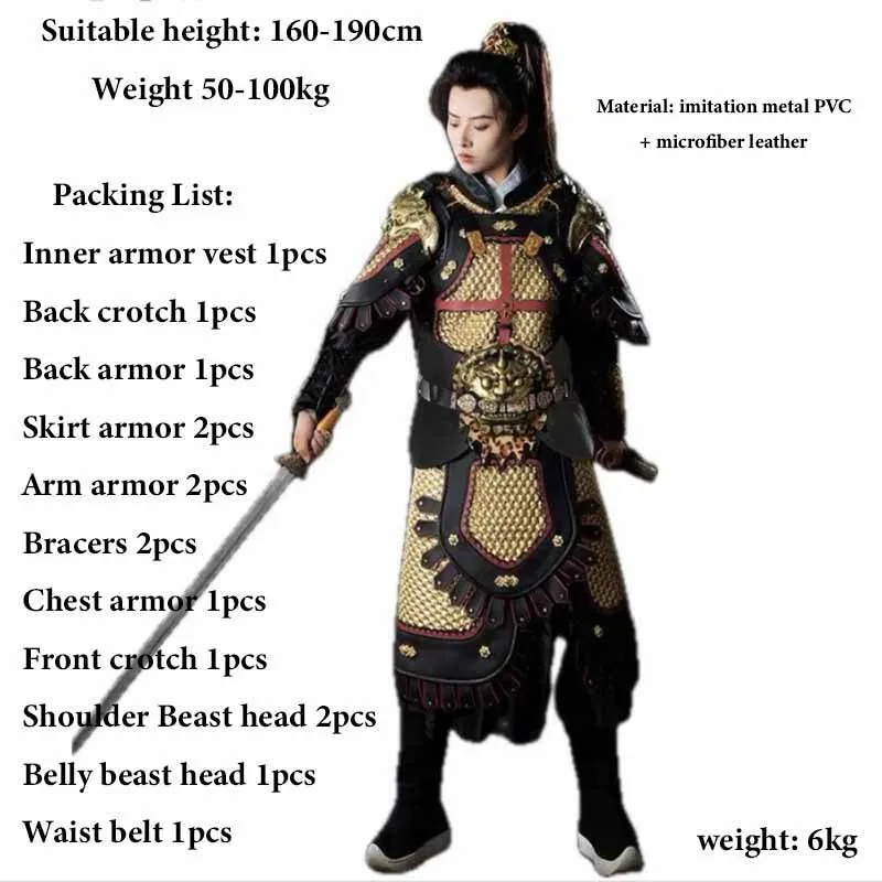 Chinesische Generäle Soldat Rüstung Outfit Unisex Cosplay Kostüm Imitation Metall PVC Rüstung