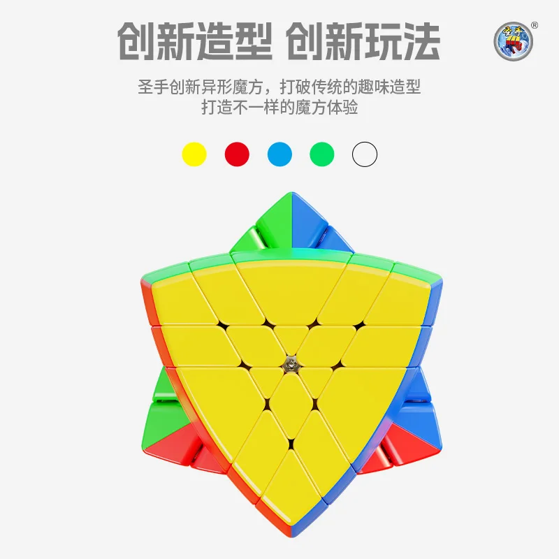 SengSo 5x5 Pentahedron Kubus Shengshou Stickerloze Magische Kubus Professionele Puzzel Speelgoed Kinderen Gift