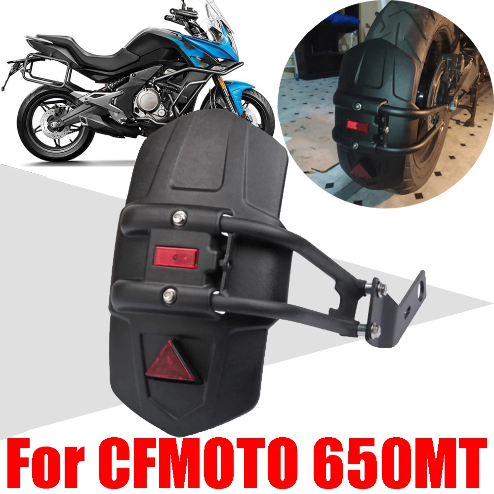 

Брызговик для мотоцикла CFMOTO CF 650MT MT650 MT 650 MT CF650MT, аксессуары для мотоциклов, заднее крыло, колесный брызговик, брызговик, защита от брызг