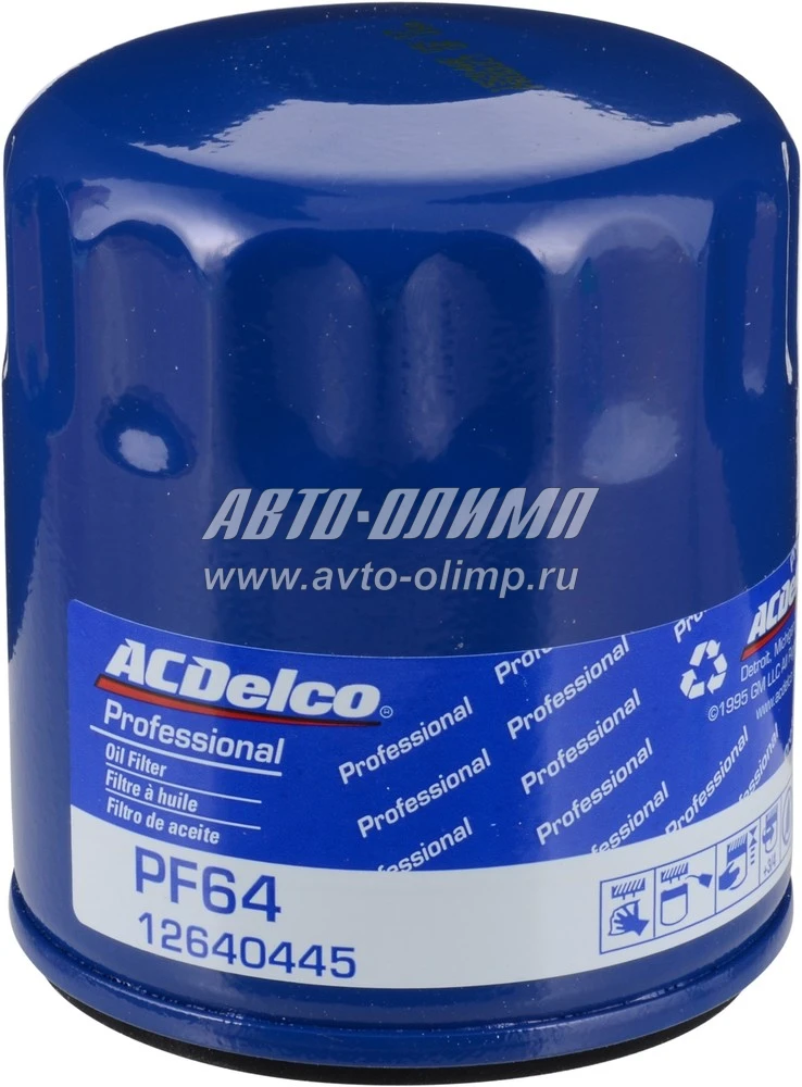 مراجعة شاملة لمرشح الزيت ACDELCO PF64F: الأفضل لسيارتك من حيث الجودة والأداء