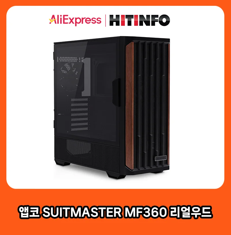 HIT APKO SUITMASTER MF360 REALwood (Black) /PC Case/MIDDER TORS/Domestic genuine/Domestic shipping