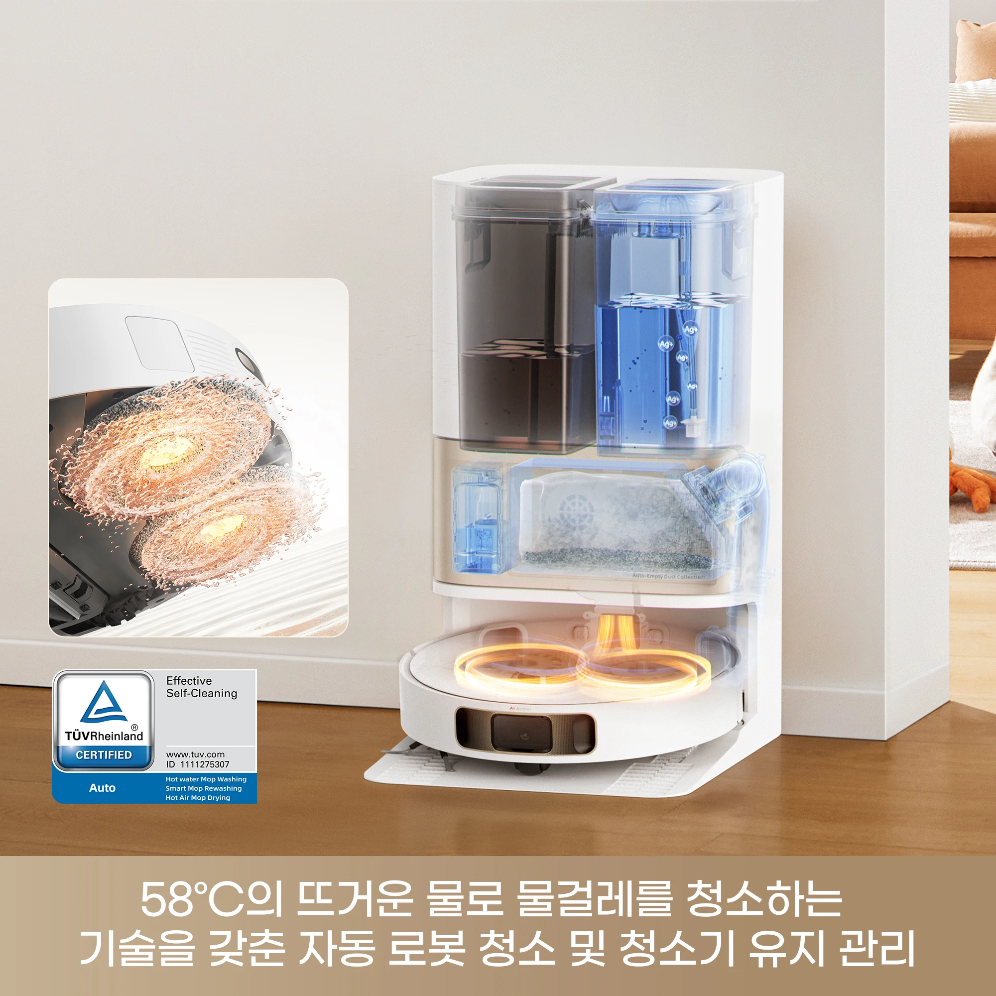 드리미 L10s Pro Ultra Heat 직영점 로봇청소기 L10s 히트 온수세척 열풍건... - 4