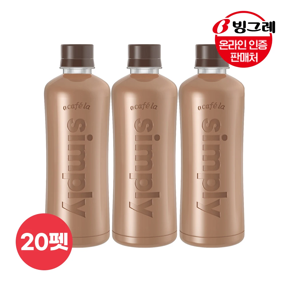 Binggrae ccafe A Sim Lout сахар латте 400mlx20 ПЭТ