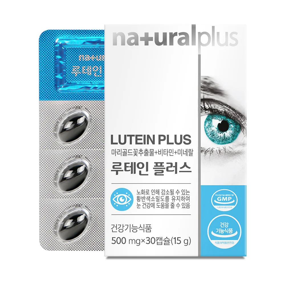 صناديق الطبيعة بلس-30 كبسولة × 3 (إمداد لمدة 3 أشهر) ، مع 11 من الفيتامينات والمعادن الأساسية #2