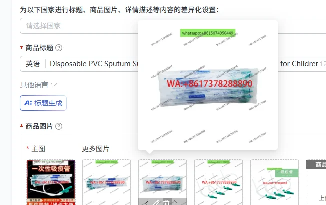 Disposable PVC Sputum Suction Tube Clear Household Medical Tool for Children Infants Elderly - Home Care Respiratory Aid