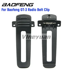NEW BaoFeng Walkie Talkie Belt Clip for Baofeng GT-3 GT-3TP GT3 GT3TP Mark-II III Two Way Radio