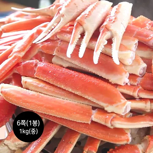 [실속재고처분] 스노우크랩(박달대게) 3미(6쪽) 1kg내외 중 1봉 프레쉬크랩 