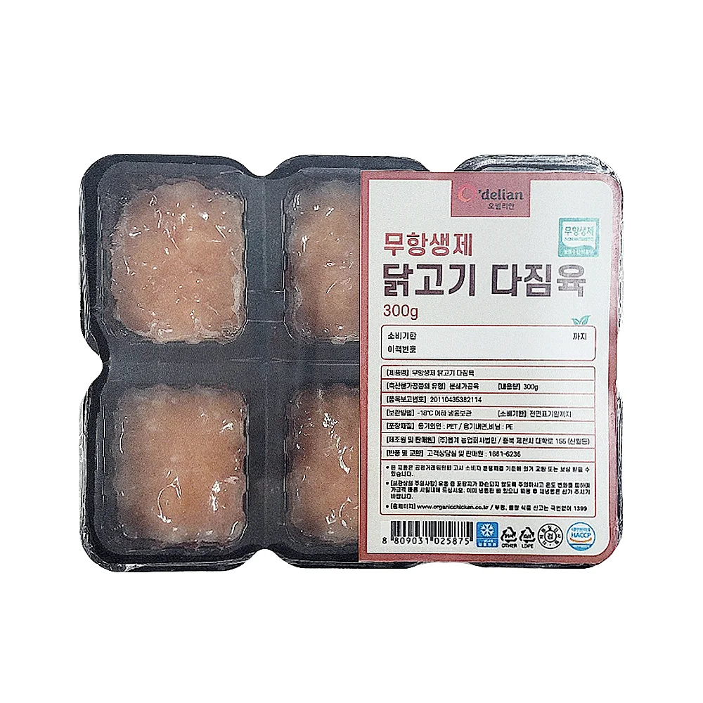 오델리안 무항생제 닭고기 다짐육 300g (국내산 유기농 닭고기 100%)
