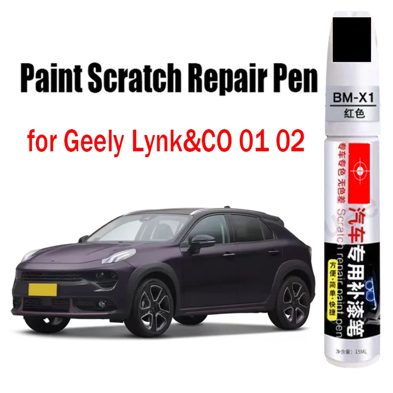 

Car Paint Scratch Repair Pen for Geely Lynk&CO 01 02 Touch-Up Pen Remover Paint Care Accessories Black White Red Blue