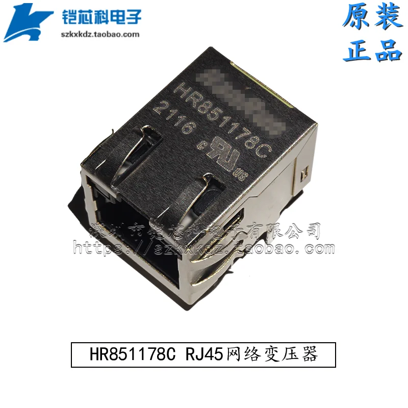 

5 шт. оригинальный новый HR851178C HR 851178 Transformador de red RJ-45 con luz y Transformador Nuevo