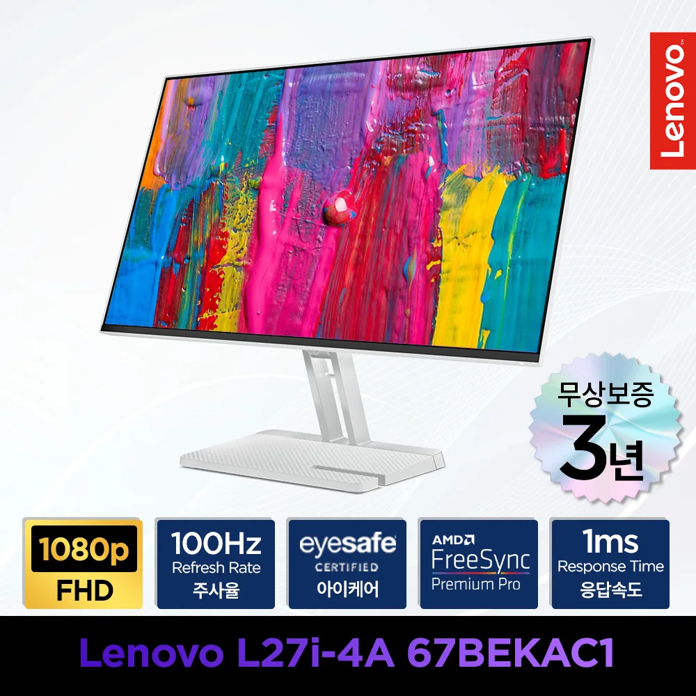 Lenover 27 inch monitor L27i-4A speaker with eyesare protection IPS panel/100Hz/AMDFreesync free warranty 3 years