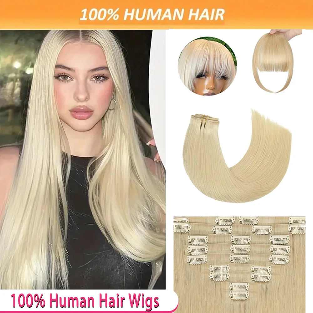 

Заколки для наращивания волос Цветные # 613 прямые наращивания 24 дюйма 10 шт. 140 г Remy 100% настоящие заколки для человеческих волос невидимые бесшовные