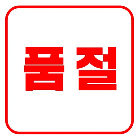 LDL-MOUNT 뷰바이미 무빙뷰 삼탠바이미 43인치 FHD 스마트TV , 구글TV 블랙 에디션 APL-SCV 삼텐바이미