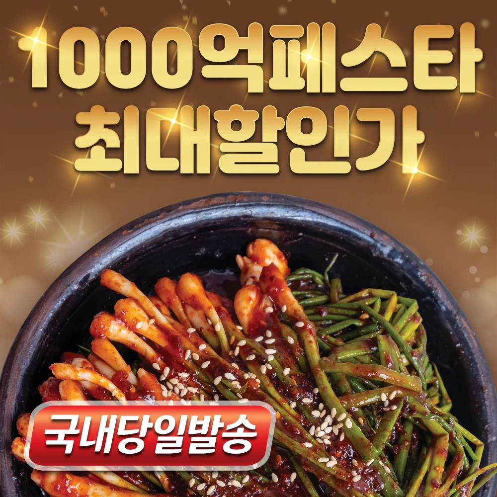 [Recibido el 12 de febrero] Kimchi de Cheonnyun Paesan_5Kg (Kimchi para uso doméstico, comercial y camping)