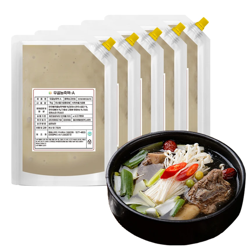 Domestic Ugol Concentrate A 1kg * 5 S Food Skull Hanwoo High Concentrate Exgas (12% salt) 60Brix