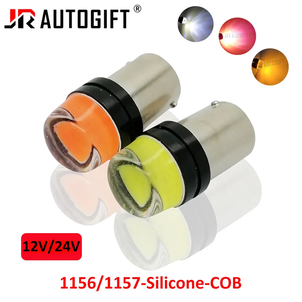 50Pcs car-styling 12V 24V S25 1LED 1156 1157 Strobe Flash P21W BA15S BAY15D COB Crystal lights silicone material car bulb White