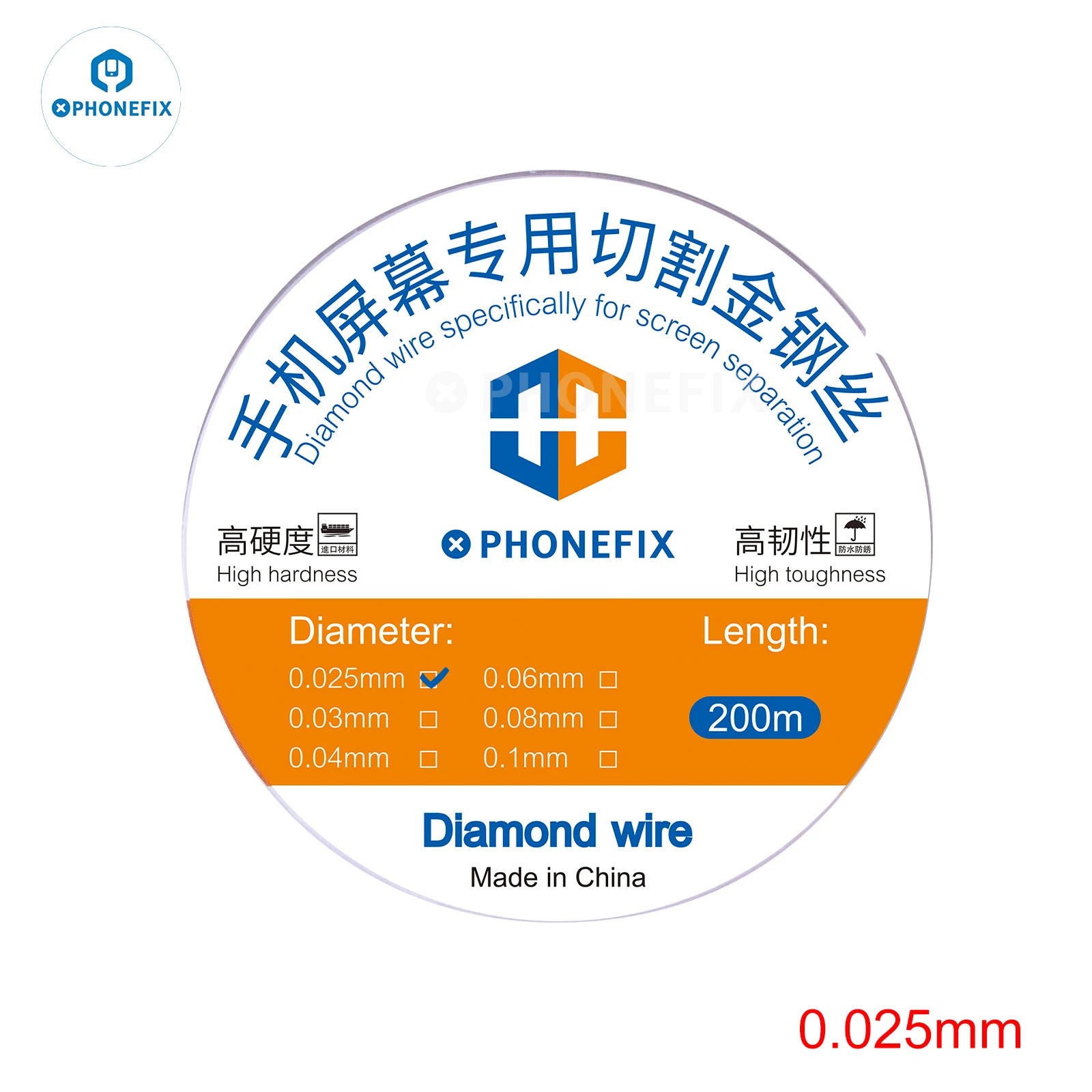 PHONEFIX Screen Cutting Wire 200m Alloys Steel Wire Mobile Phone LCD Screen Separating Line 0.025 0.03 0.04 0.06 0.08 0.1mm