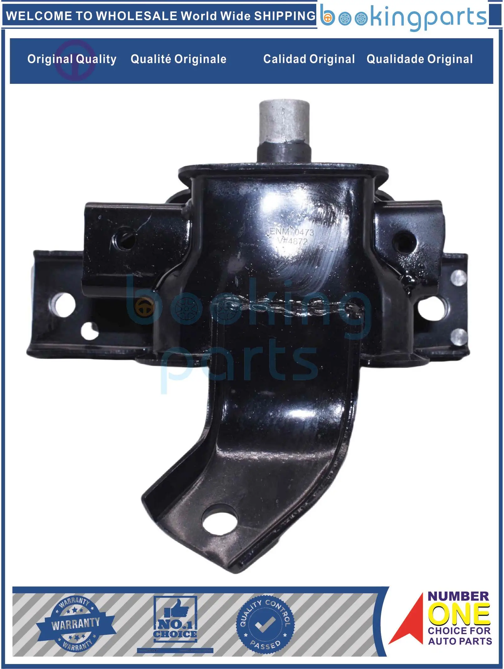 

ENM70473,21830-B4320,21830B4320 Engine Mount For HYUNDAI i10 13-16