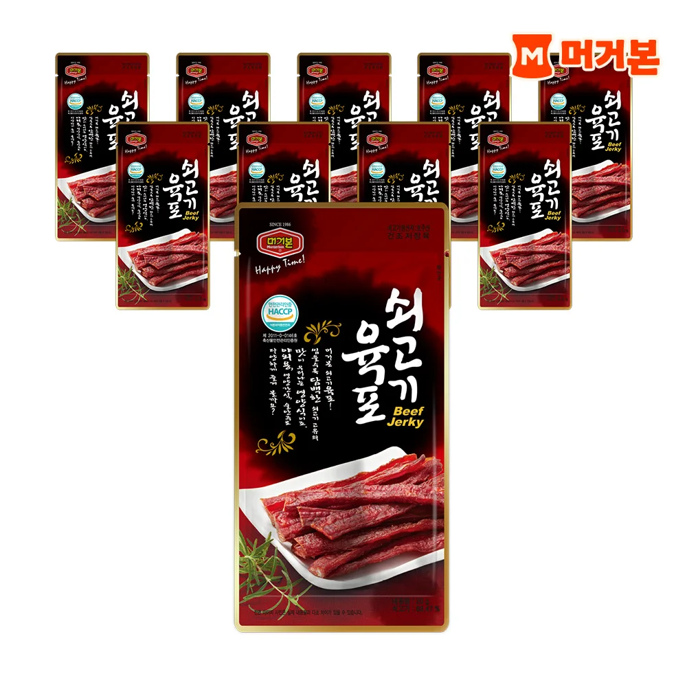 [머거본] 쇠고기 육포 20G X 10개 murgerbon jerky beef