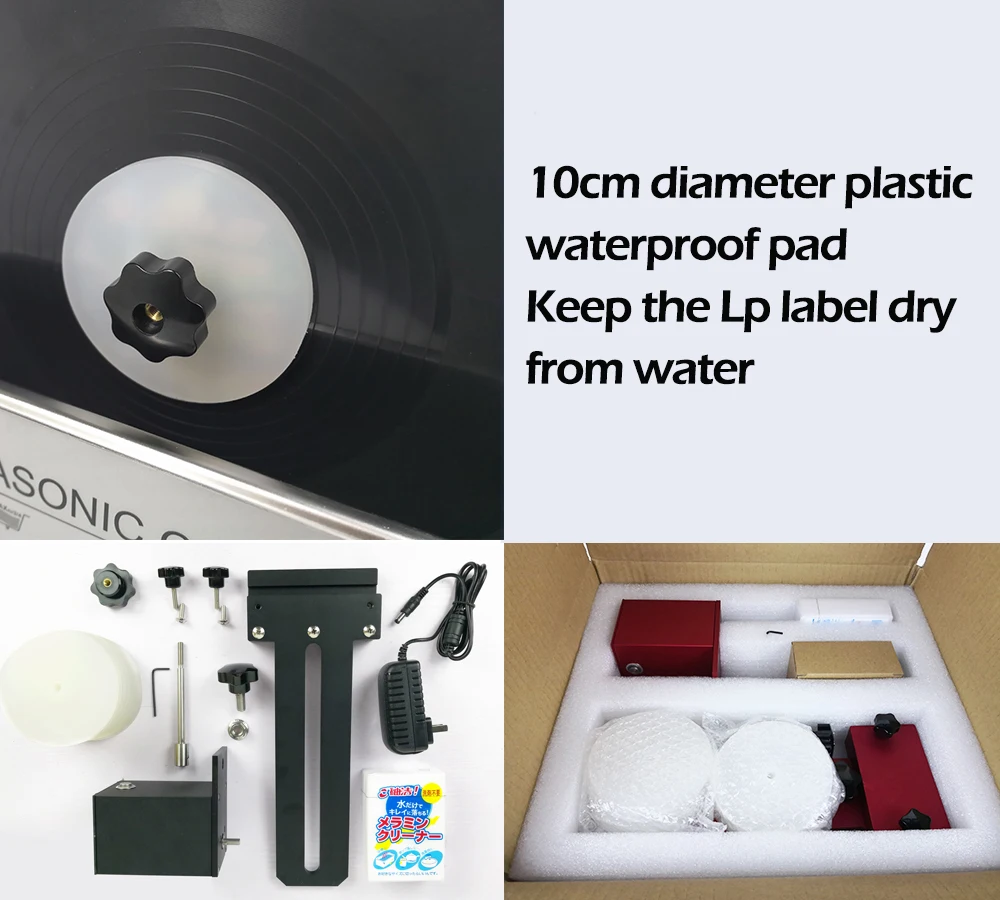 Alloy Durable Structure Waterproof 5~6Rpm Speed Motor Lifter LP Vinyl Records Cleaning Bracket for Ultrasonic Cleaner