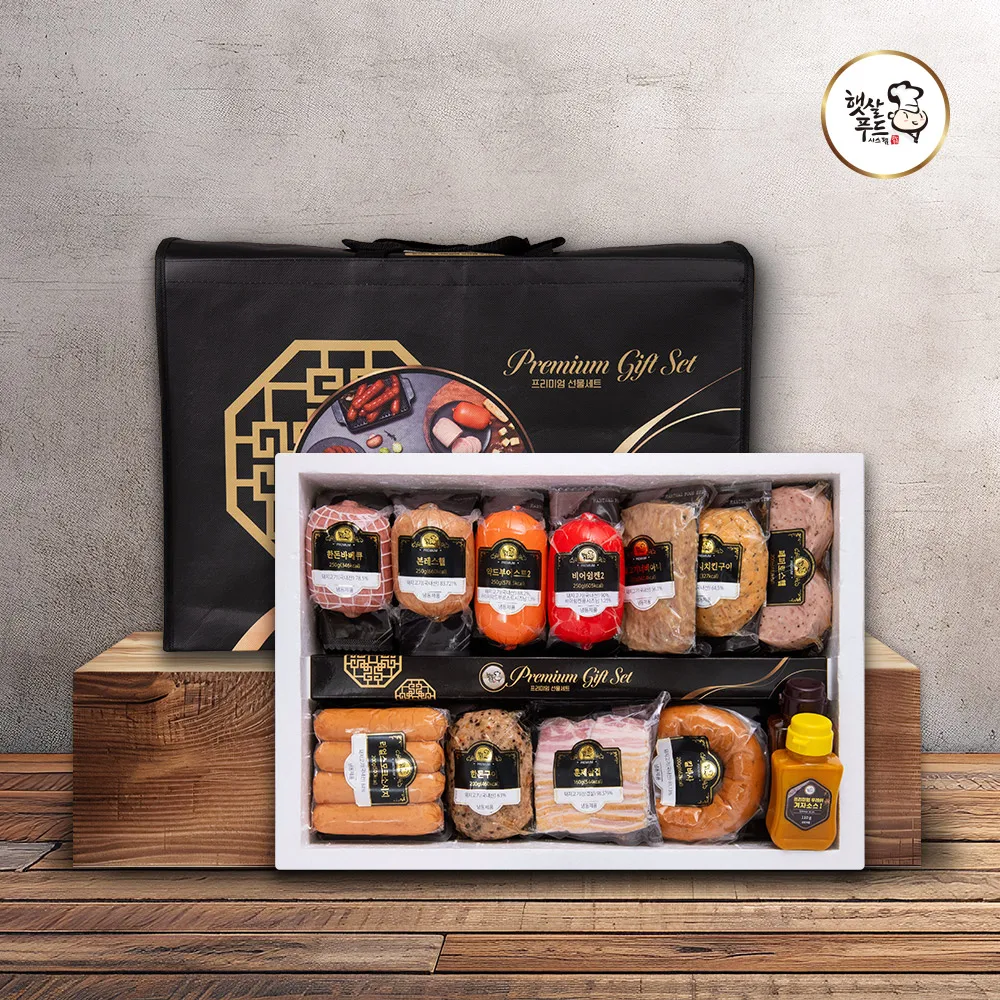 Cumulative 25 million pack sales! fully of juicy Handmade Ham Gift Set No. 3