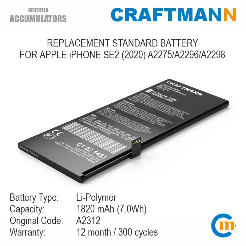 ה_battery_ 1820mAh של Craftmann עבור iPhone SE2 (2020) – סקירה מפורטת, מבחן מעשי והמלצות מנוסה