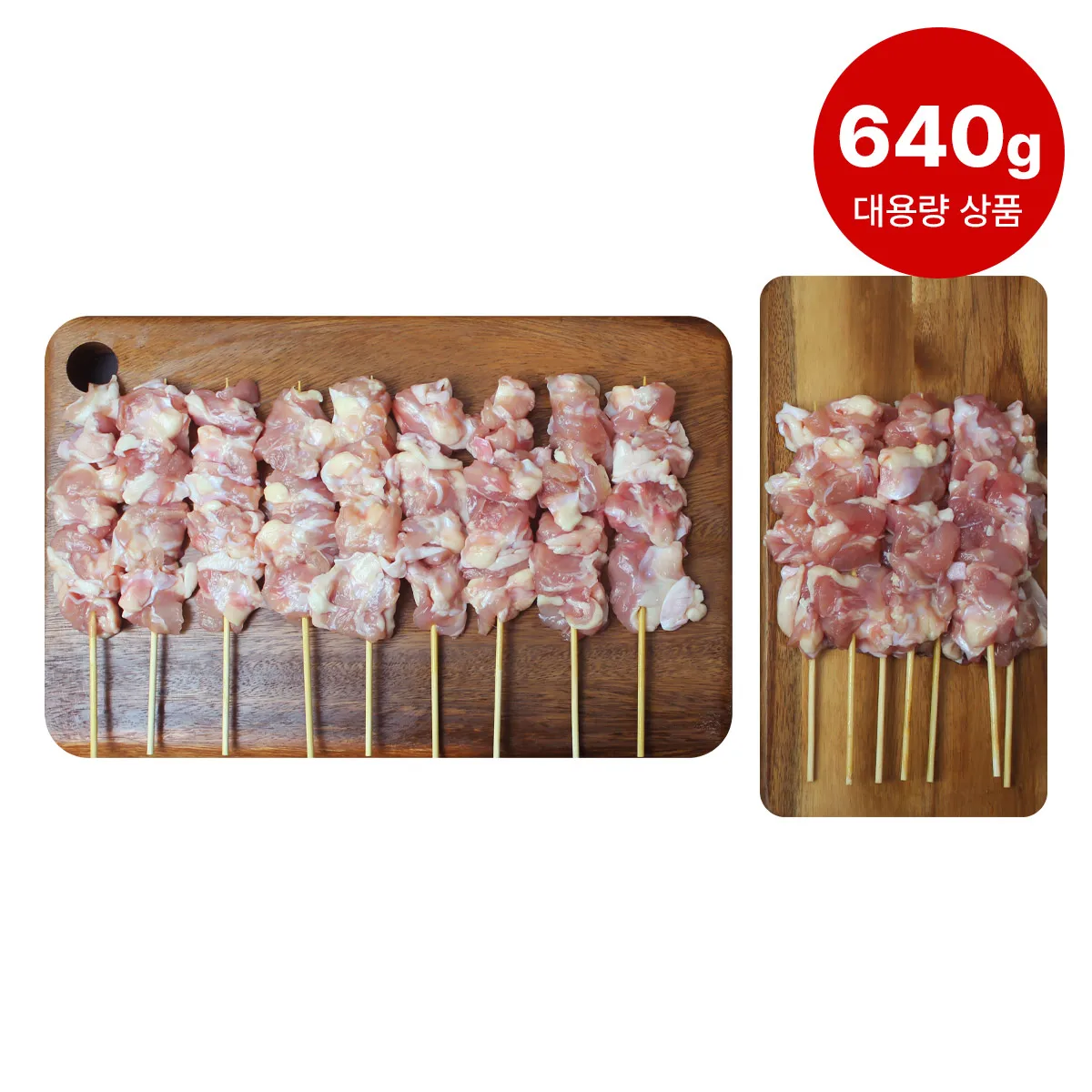 Chicken Knee Carboning Skewer Oh Stone Bone 16 skewers 640g wholesale camping food for domestic high-capacity business snacks