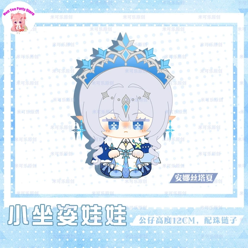 Game Genshin Impact Anastasya Feodorovna Vesna Vodyanitsa Noy Danica Mitya 12cm Anime Sitting Posture Doll Pendant Plush Toys