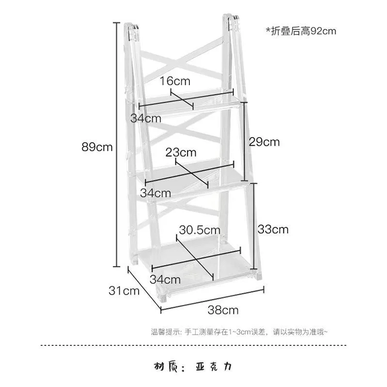 3 Layers Acrylic Shelf Floor Bathroom Cosmetics Shelf Perfume Cup Storage Display Stands Transparent Storage Rack