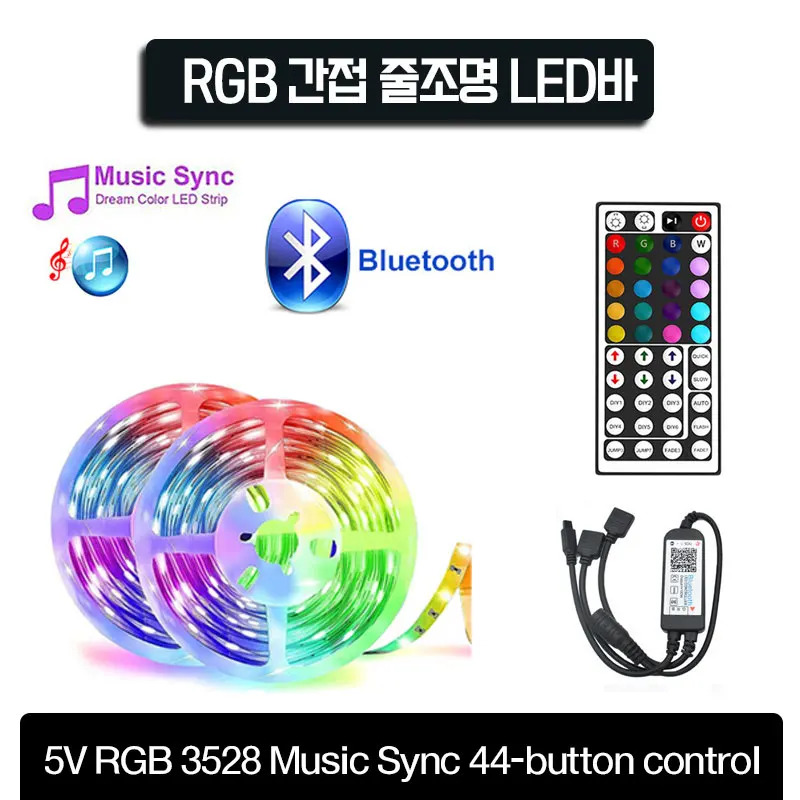 

RGB LED Bar Indirect Line Lighting Music Sink Flexible Mood Light 5V 3528LED Bar USB Bluetooth Controller App Support 44 Button