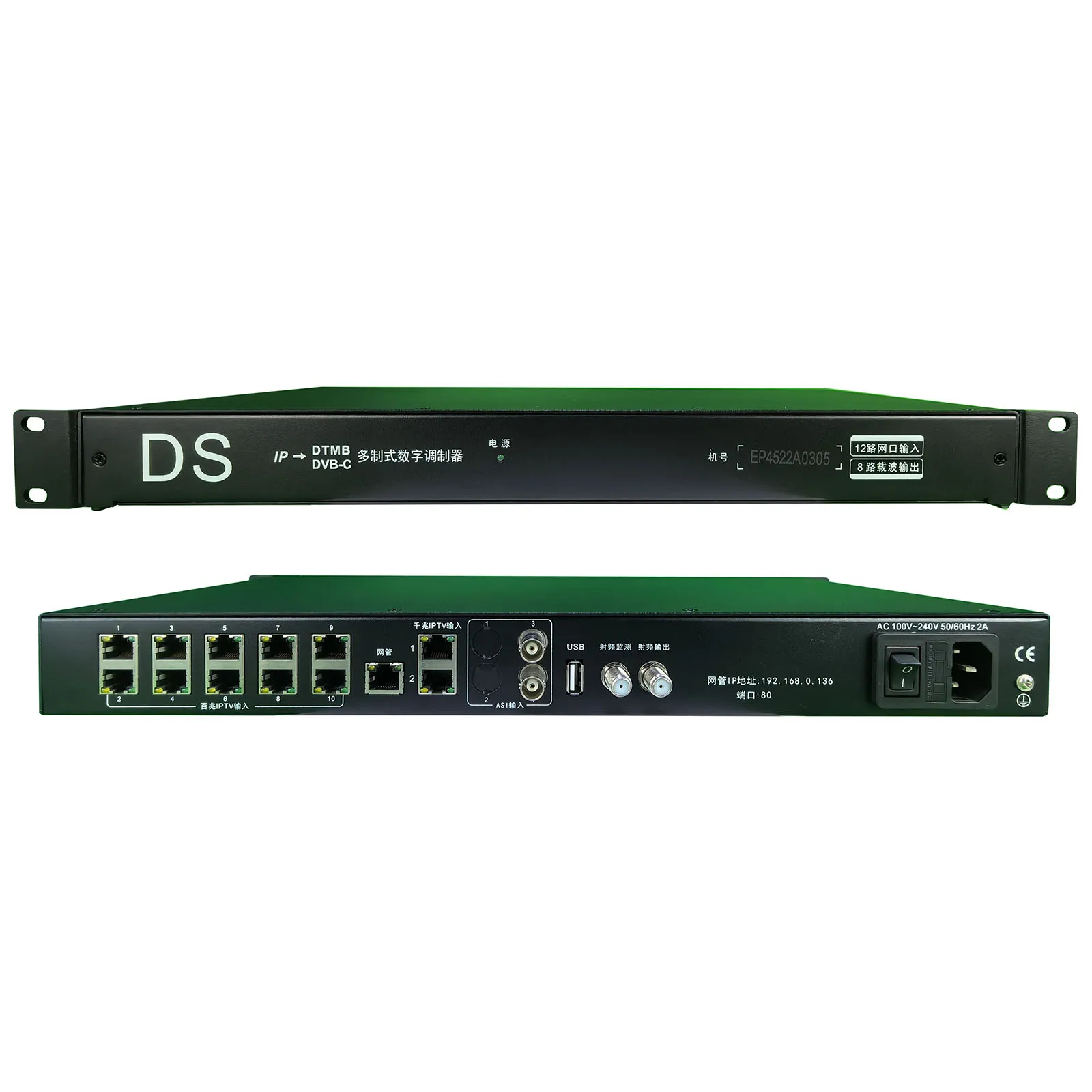 IP to 8/12 QAM modulator, IP to 8/12 DVB-C J.83A/B modulator, IPTV encoder modulator, IP to DVB-C modulator, NDS3344C-8