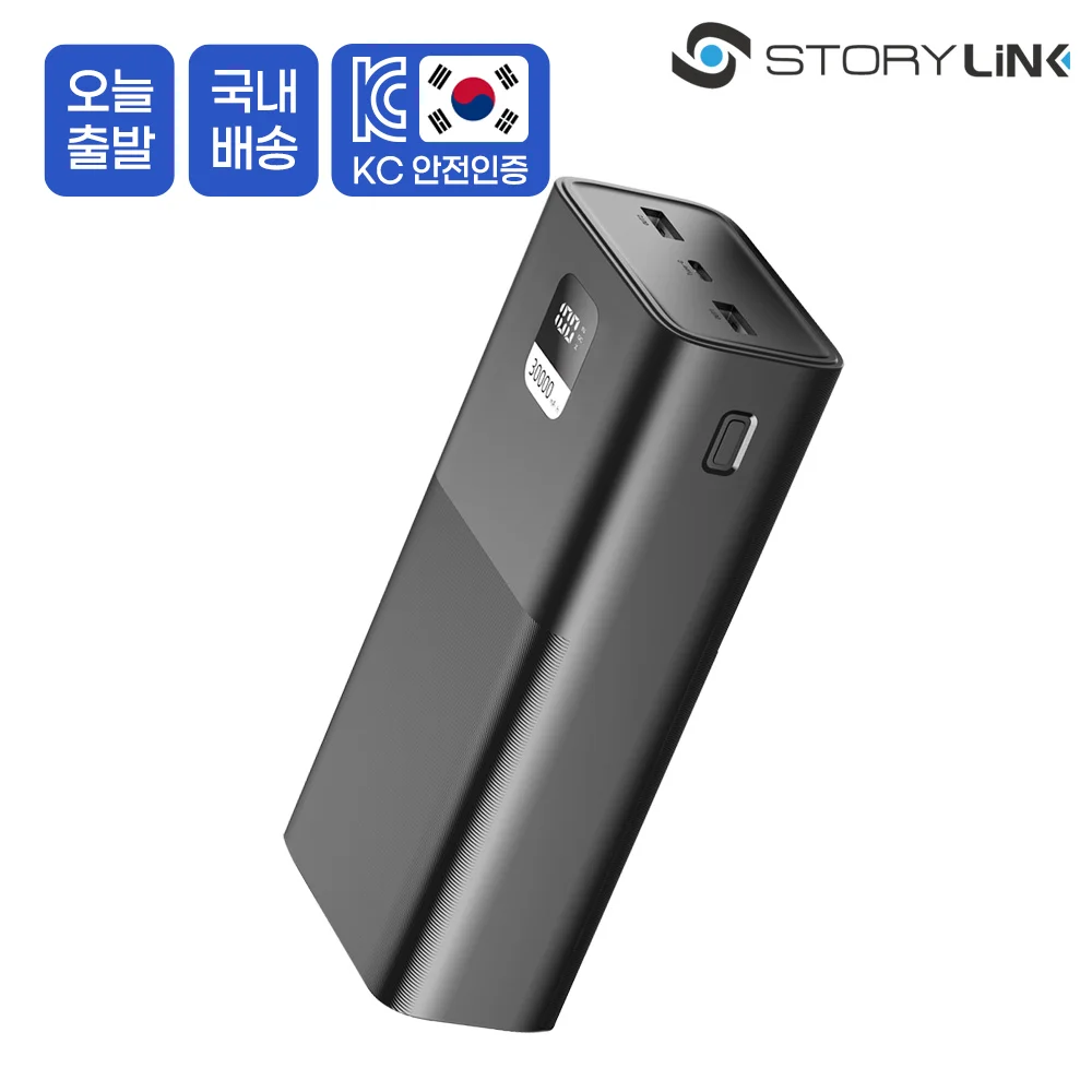 Storylink 30000mAh 30.000mAh 65W Banco de energía para computadora portátil Línea aérea aprobada carga rápida batería externa de alta capacidad Compatible con iPhone Galaxy