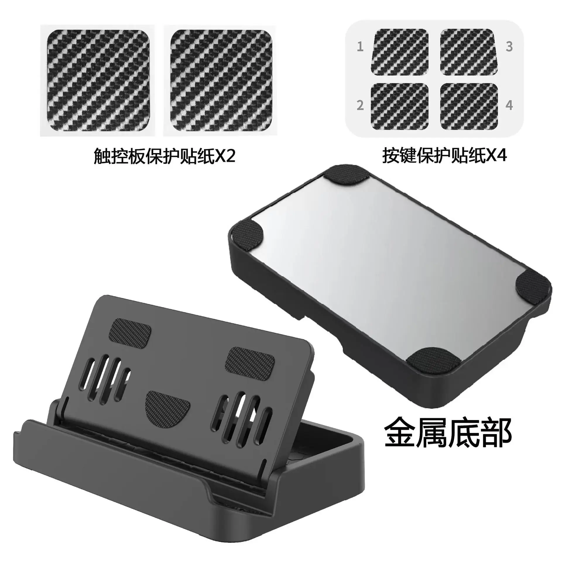 For Steam Deck Gamepad Adjustable Base Holder with 6 Stickers Non-slip Cooling Holes Smiley Bracket Game Controller Accessories