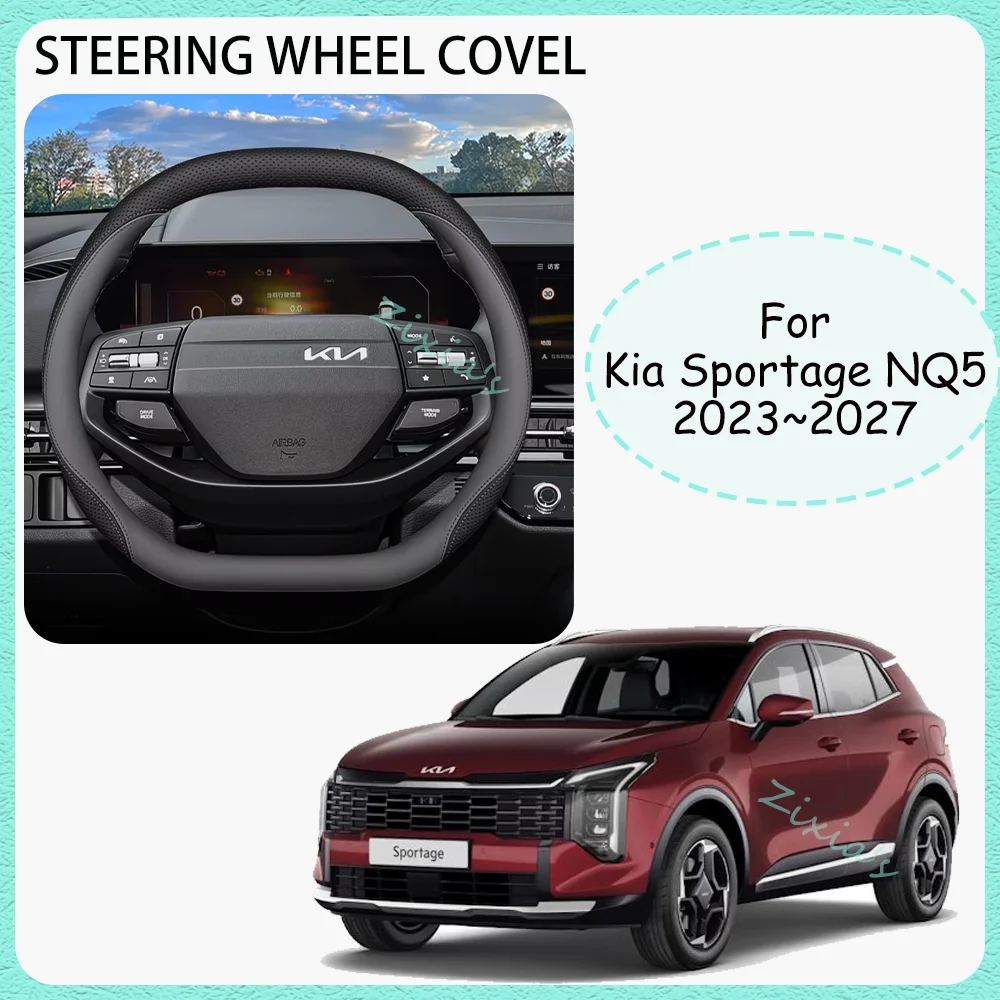 Car Steering Wheel Cover For Kia Sportage NQ5 2023~2027 2024 2025 2026 Leather Non-slip Anti-scratch Protect Interior Accessorie