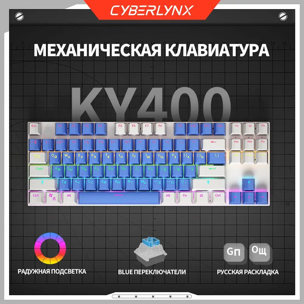 Ky400 tombol Keyboard mekanis berkabel, tombol komputer lampu latar Rgb pelangi, tombol biru Kantor, kunci penuh, tanpa lubang lubang lubang