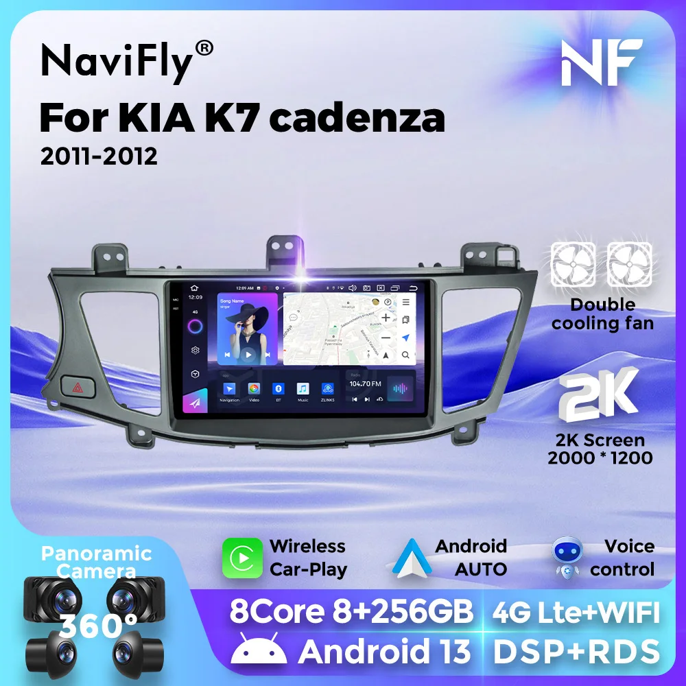 Navifans Android 13 QLED For KIA K7 Cadenza 2009-2013 Car Multimedia All-In-One Machine Auto Radio GPS Carplay Navigation DSP 4G