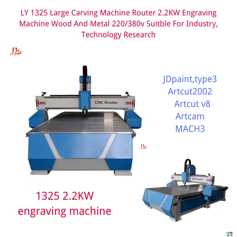 Ly 1325 Large Carvi… - image