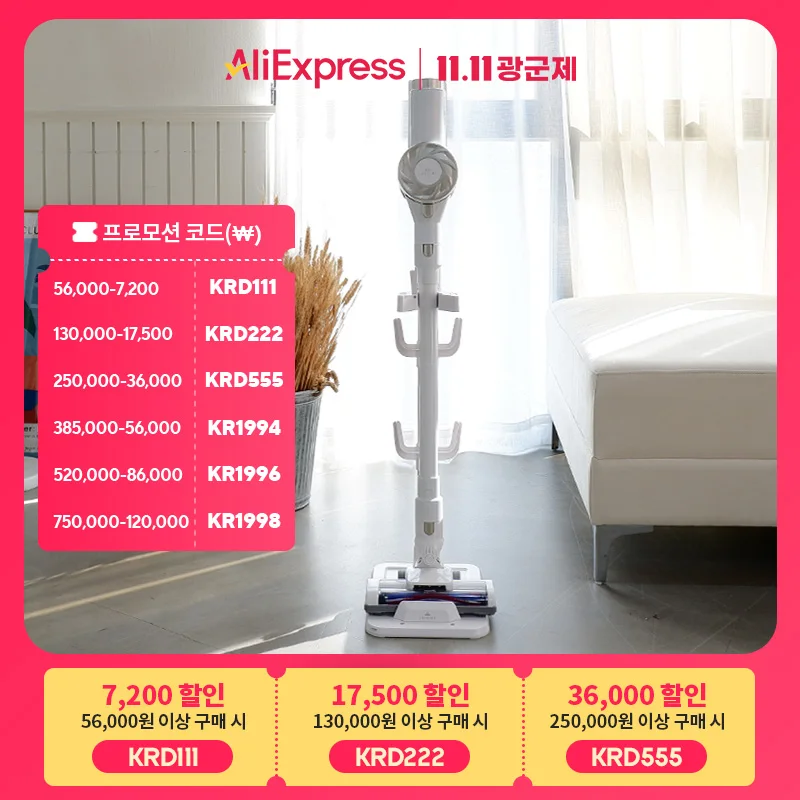 laheine Premium The Queen Extreme V11 Wireless vacuum cleaner / vacuum cleaner holder floor stand storage