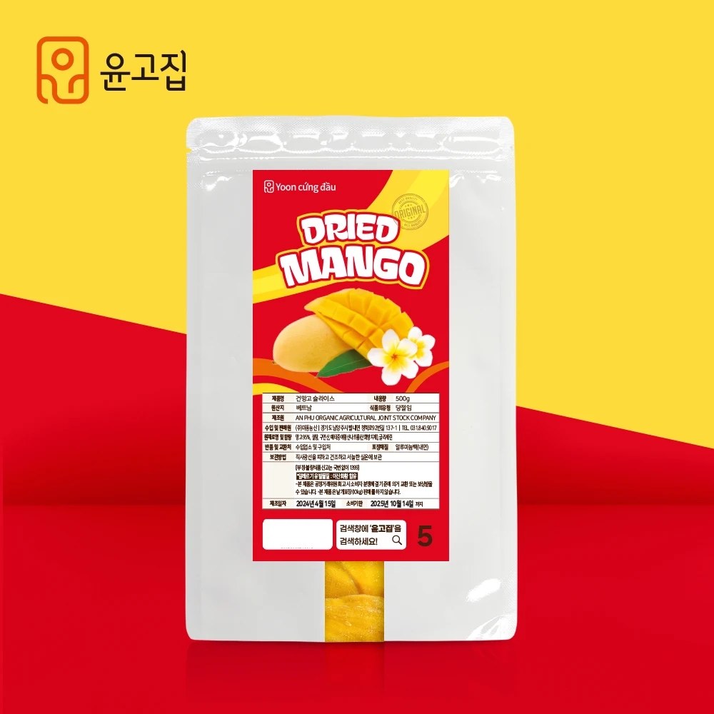 윤고집 건망고 500g