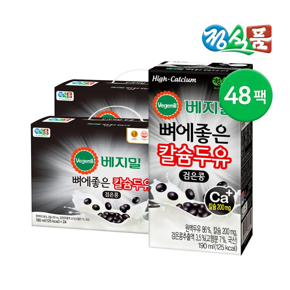 Calcium soy milk black beans 190ml good for regular food veg wheat bone 48 pack