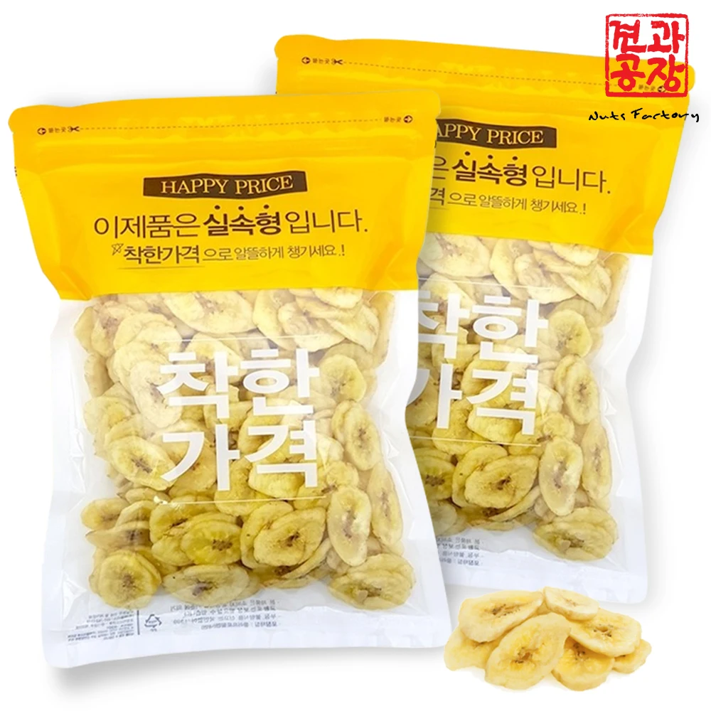 Philippine banana chips 350g x 2 bags Latest penetrating banana snacks dry banana nuts